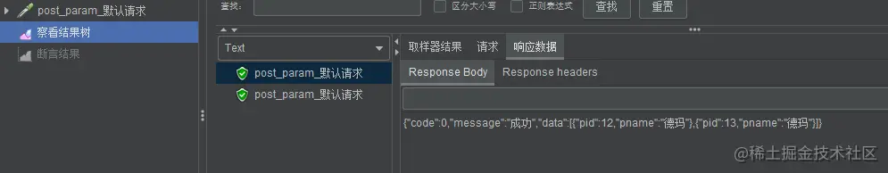 image-20220129164341725