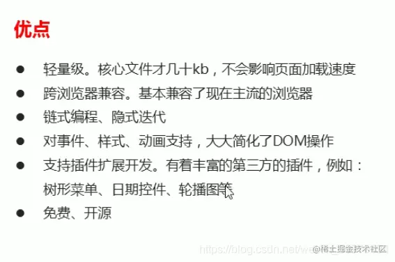 本页面PPT均来自pink老师课件