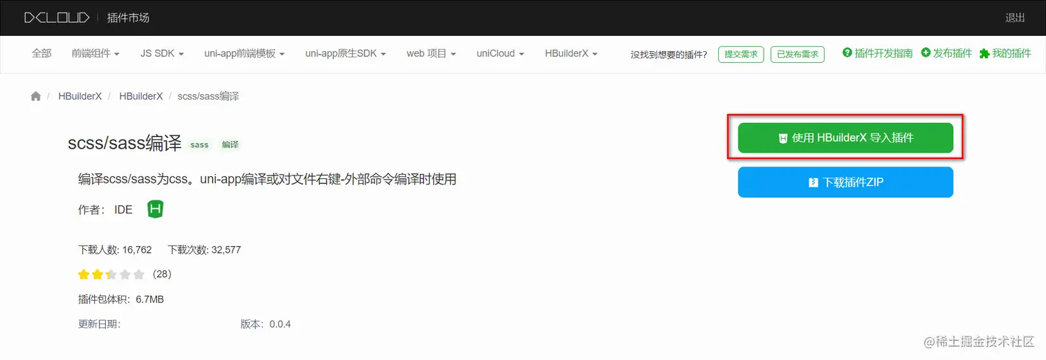 项目地址
