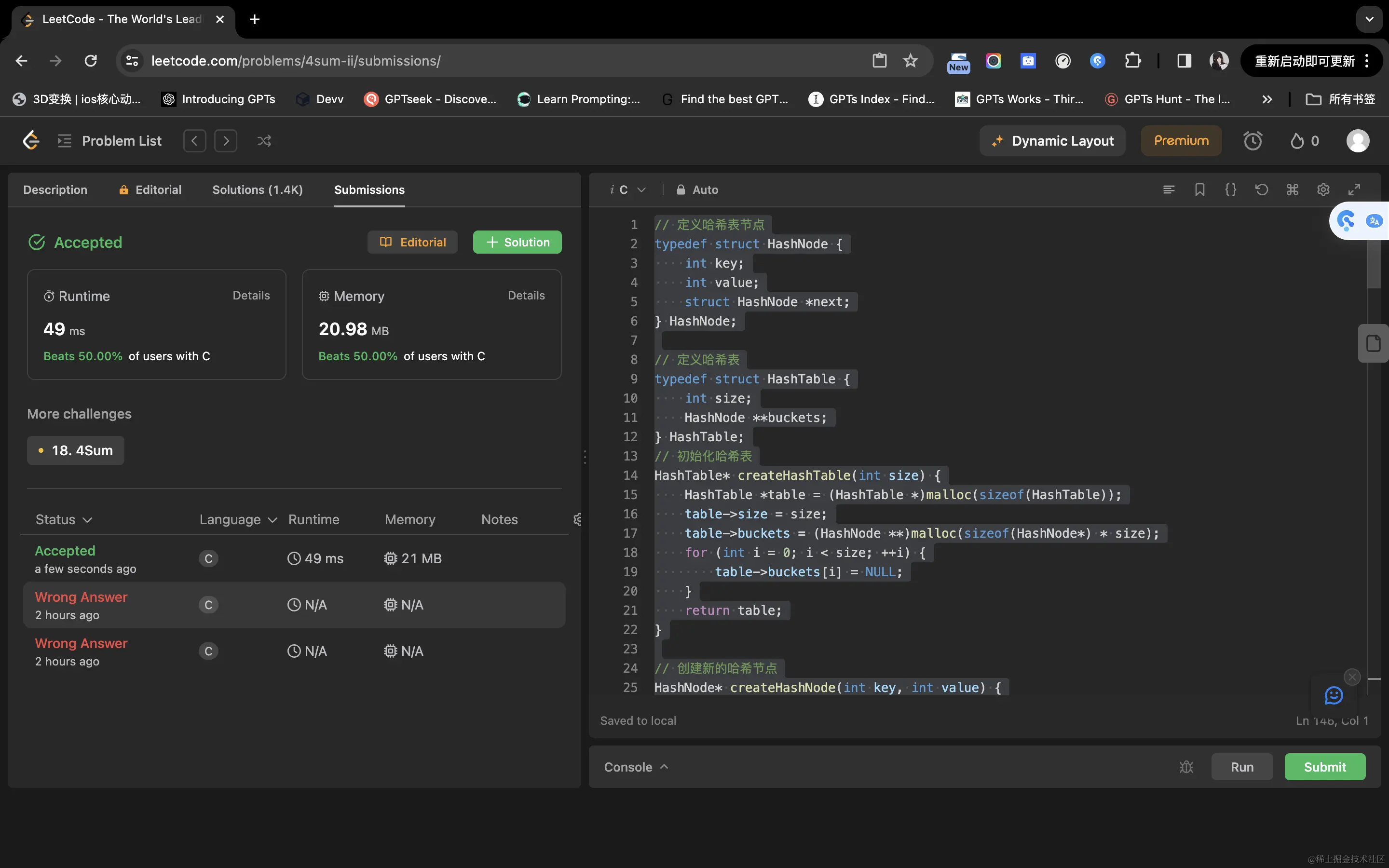 image-20240105022043252