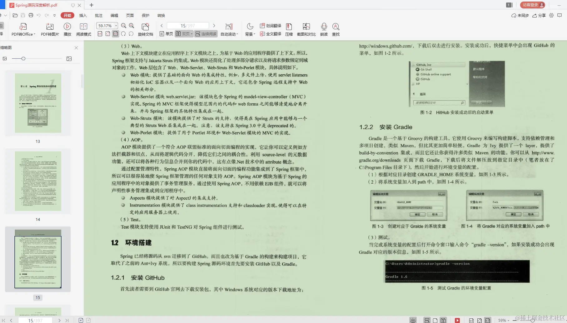 鼓掌！阿里技术官亲荐“架构修炼宝典”，从基础到源码，一站到底