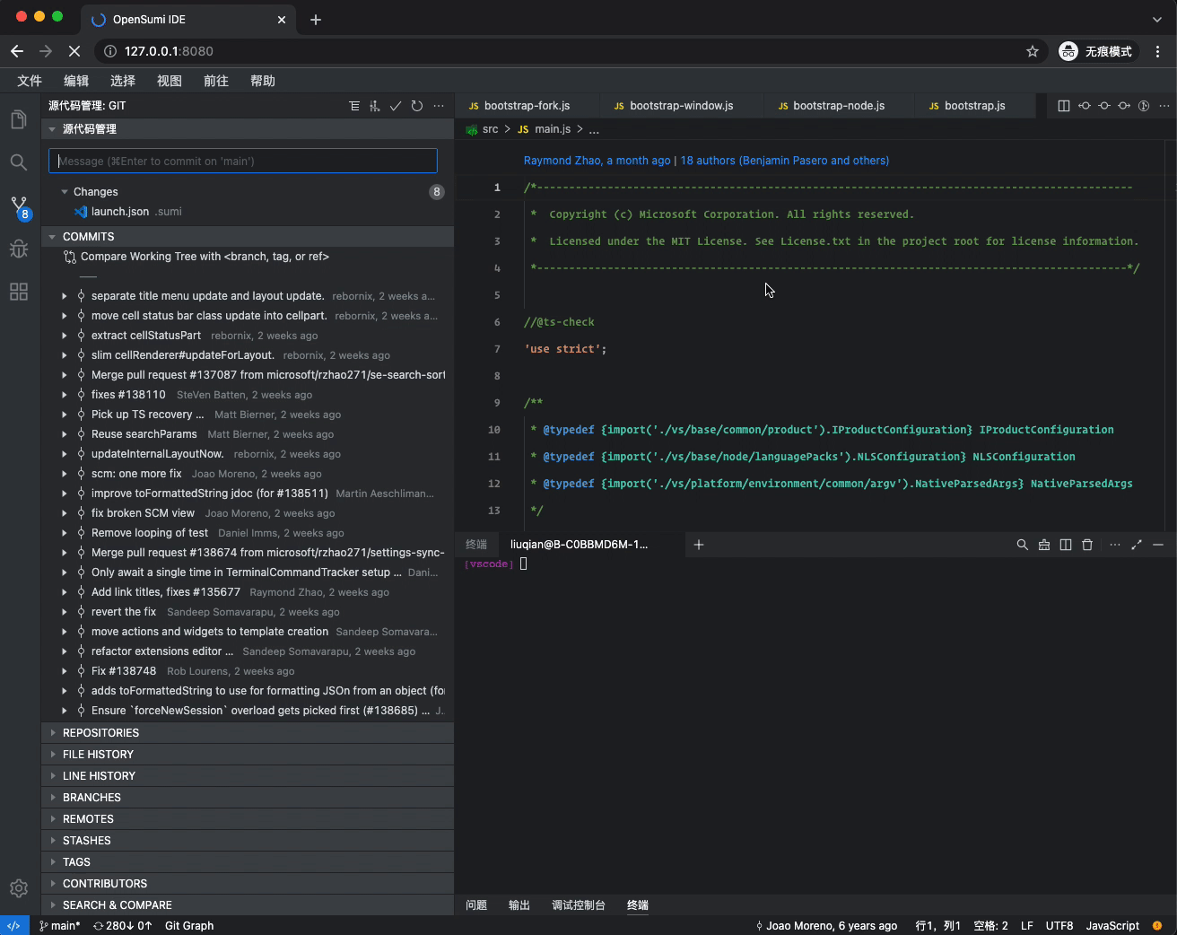 gitlens-icons.gif
