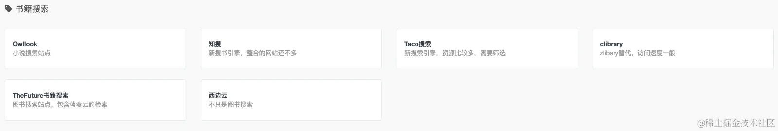 image-20221214222947652