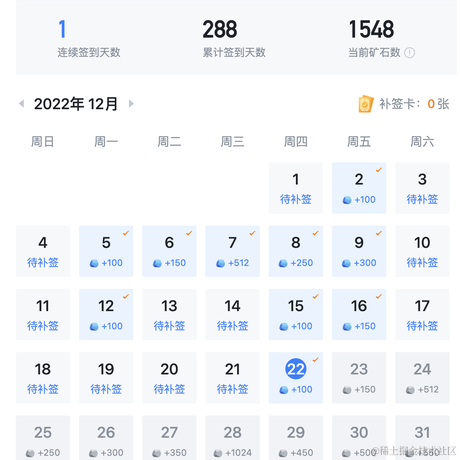 即将拥有人鱼线的页面于2022-12-22 11:41发布的图片