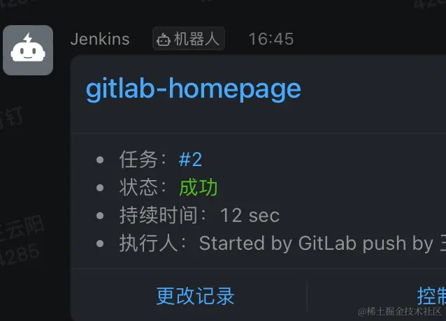 image-20240403164606737