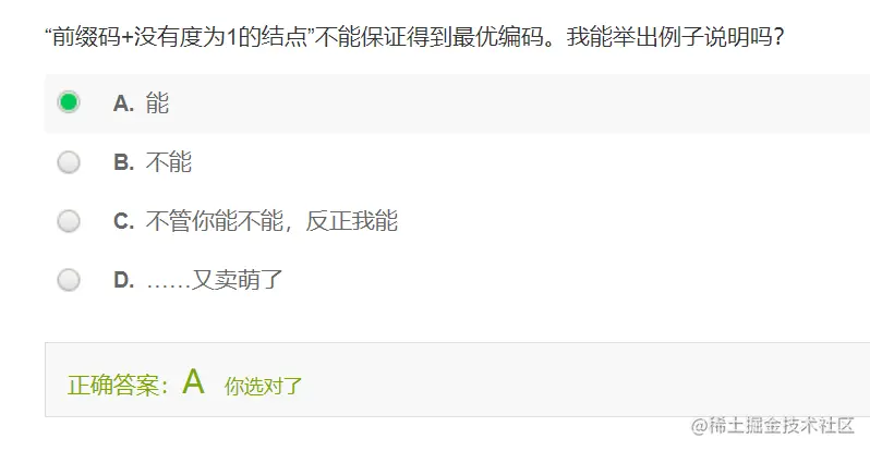 image-20220731195452124