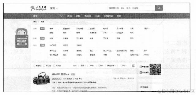 百度大牛带你学习Python爬取，解析网页、存储数据的三大爬虫技术