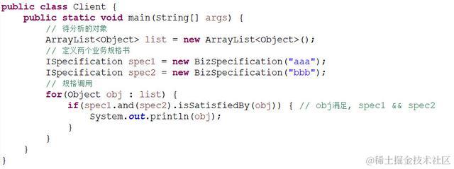 设计模式之规格模式