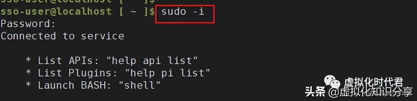 VMware vCenter 重置root密码偏方