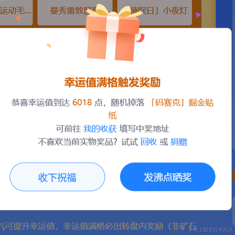 岜畿鐽穬蘴于2023-04-17 09:20发布的图片