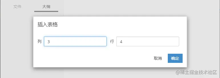 image-20201118225859570