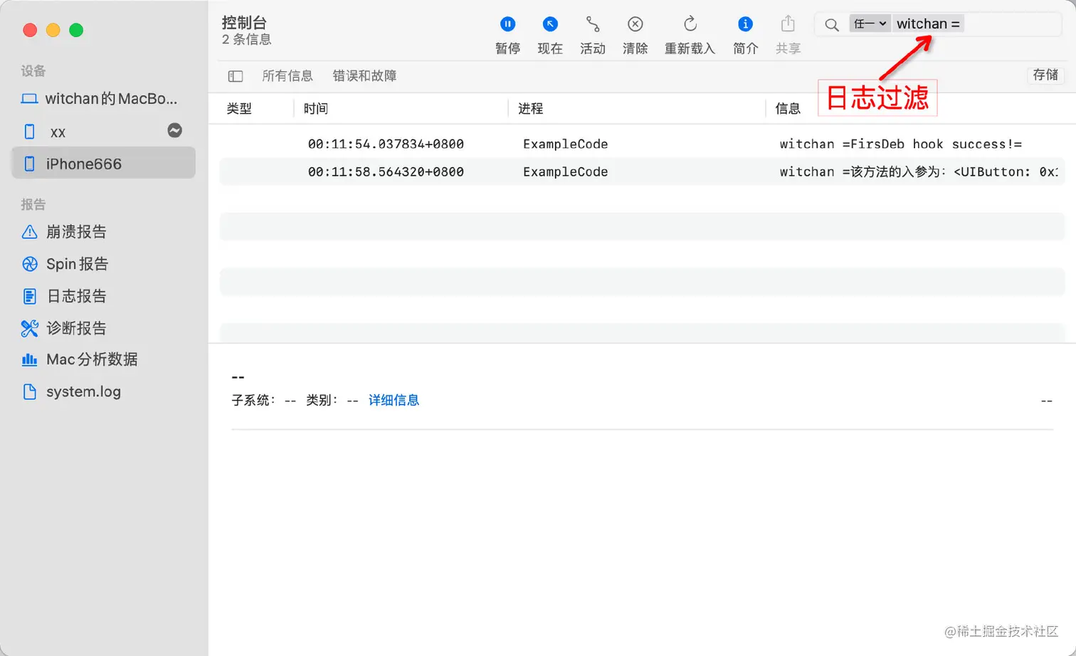 image-20221203001323162