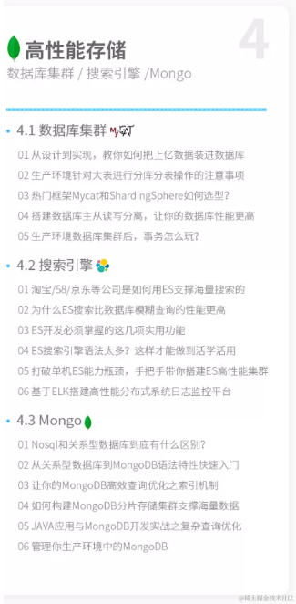 2015到2019JAVA架构技术演进，阿里巴巴架构师到底有多牛逼？