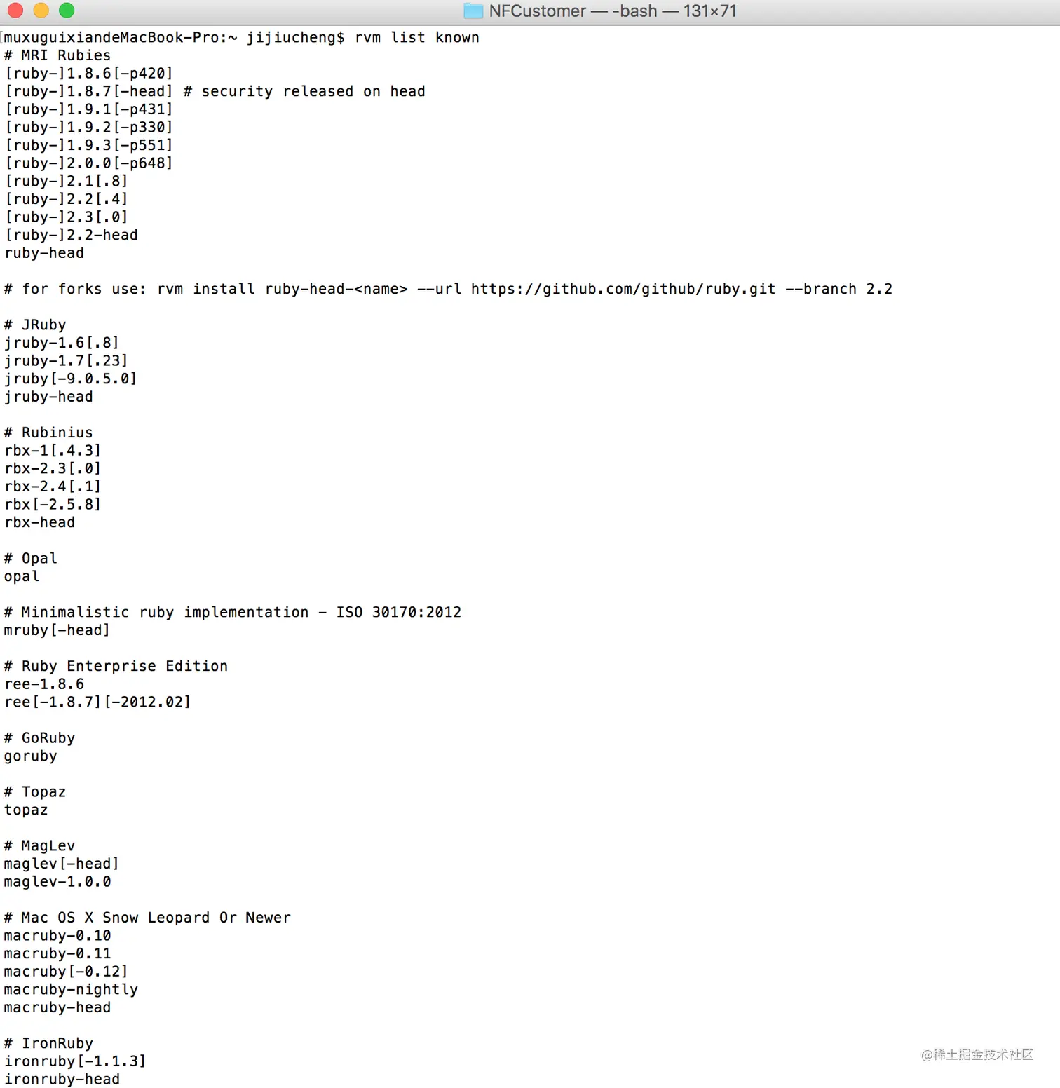 查询已知的 ruby 环境 .png
