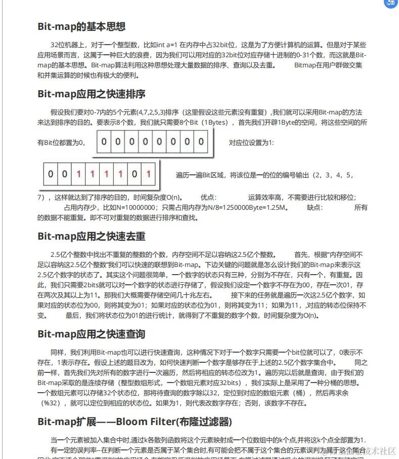 阿里巴巴新产“Java架构核心宝典”，全是流行技术，限时开放