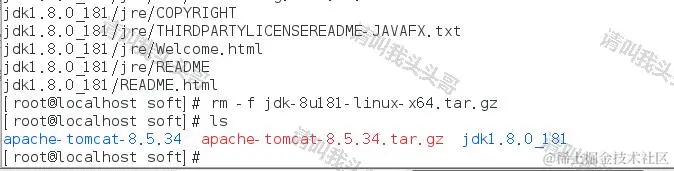 CentOS安装Java JDK