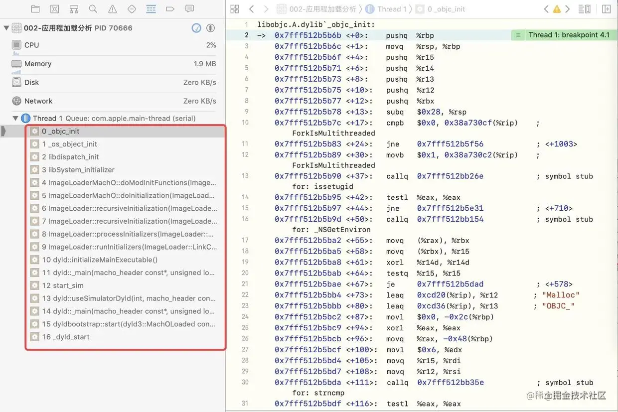 _objc_init符号断点堆栈信息