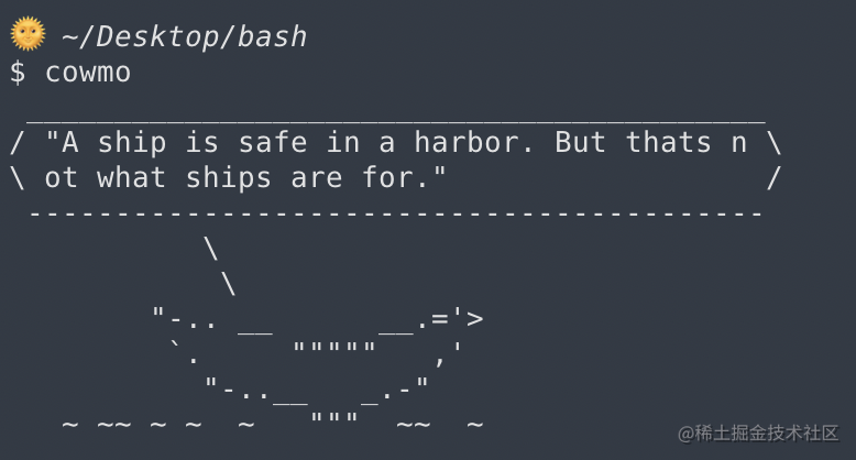 Shell 拾趣系列 命令行心灵鸡汤 掘金