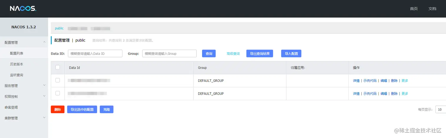 image-20200905155817950