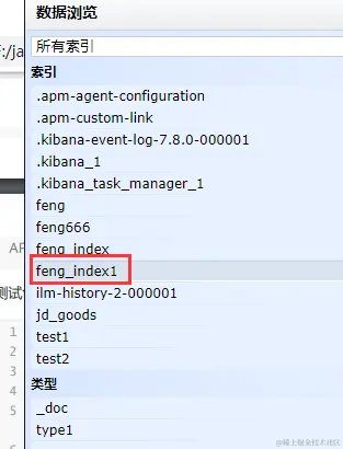 image-20201021093609022