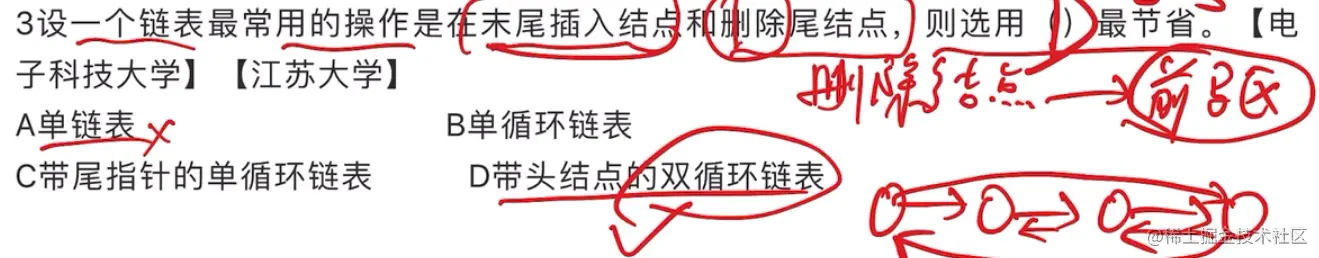 image-20211118064032793