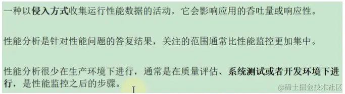 image-20230108195330552