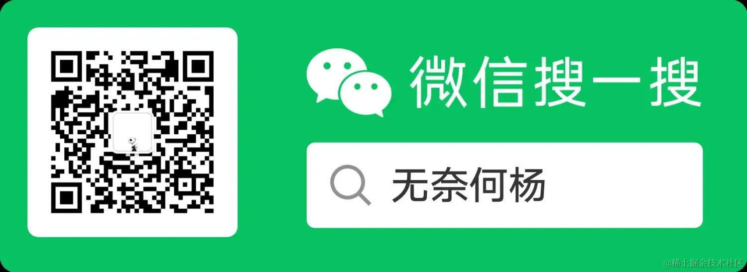 扫码_搜索联合传播样式-标准色版.png