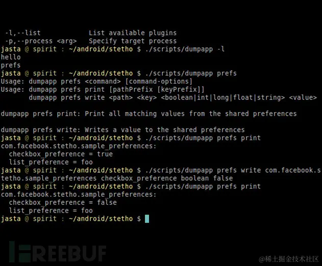 ANDROID OPENDEBUG.jpg