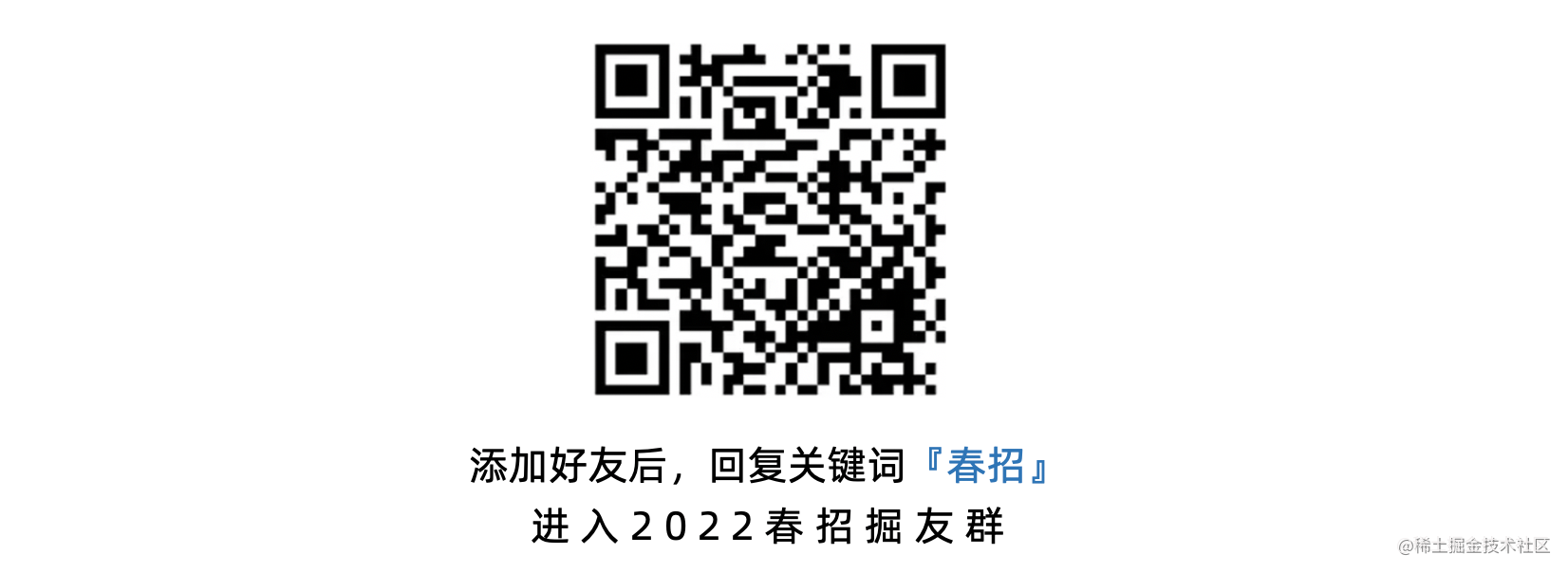 2022 春招打卡活动火热进行中，更有机会与大厂导师1v1沟通！