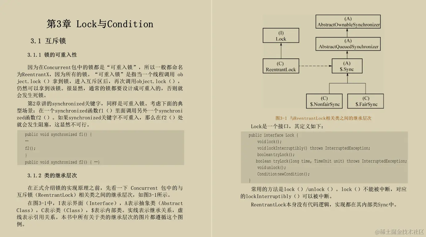阿里内部流传的JDK源码剖析手册！GitHub已获上千万的访问量