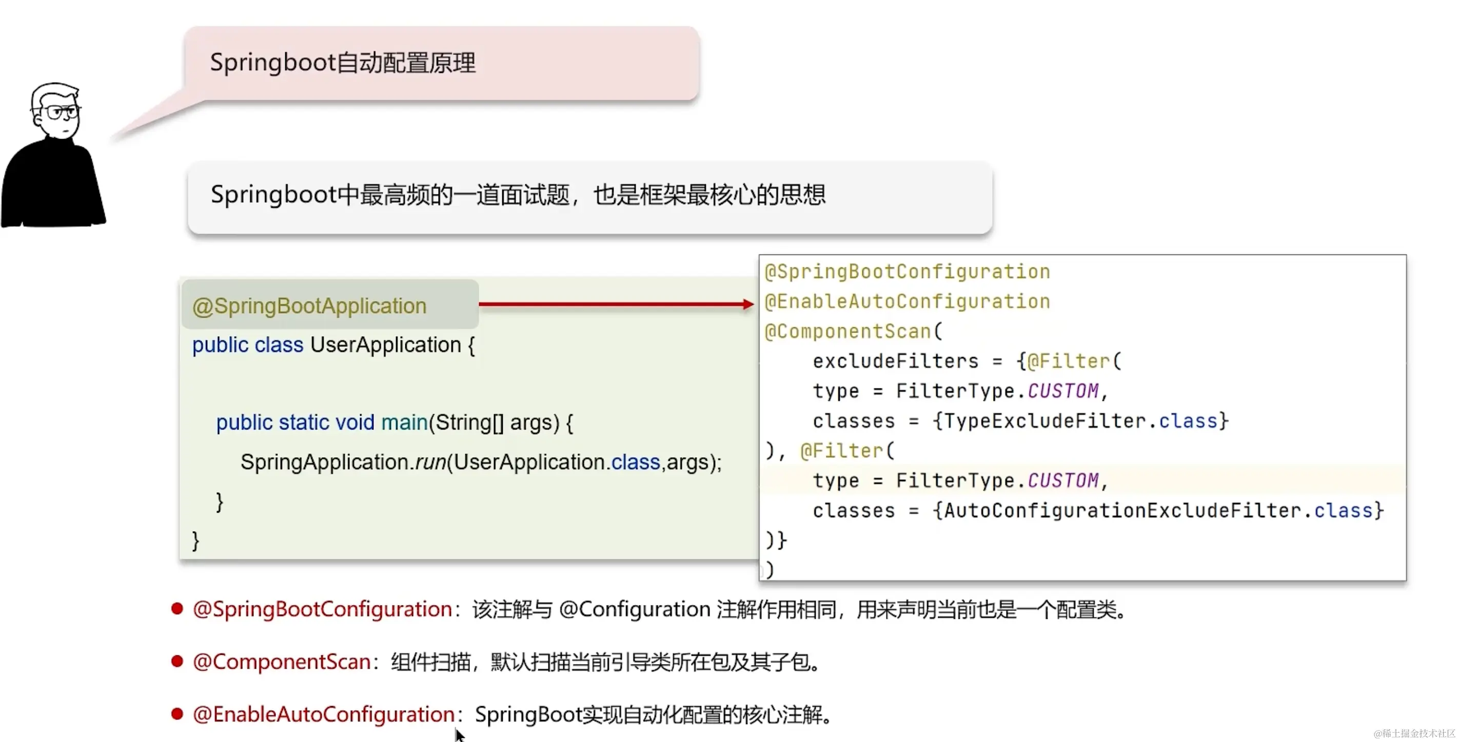 image-20231220221003709