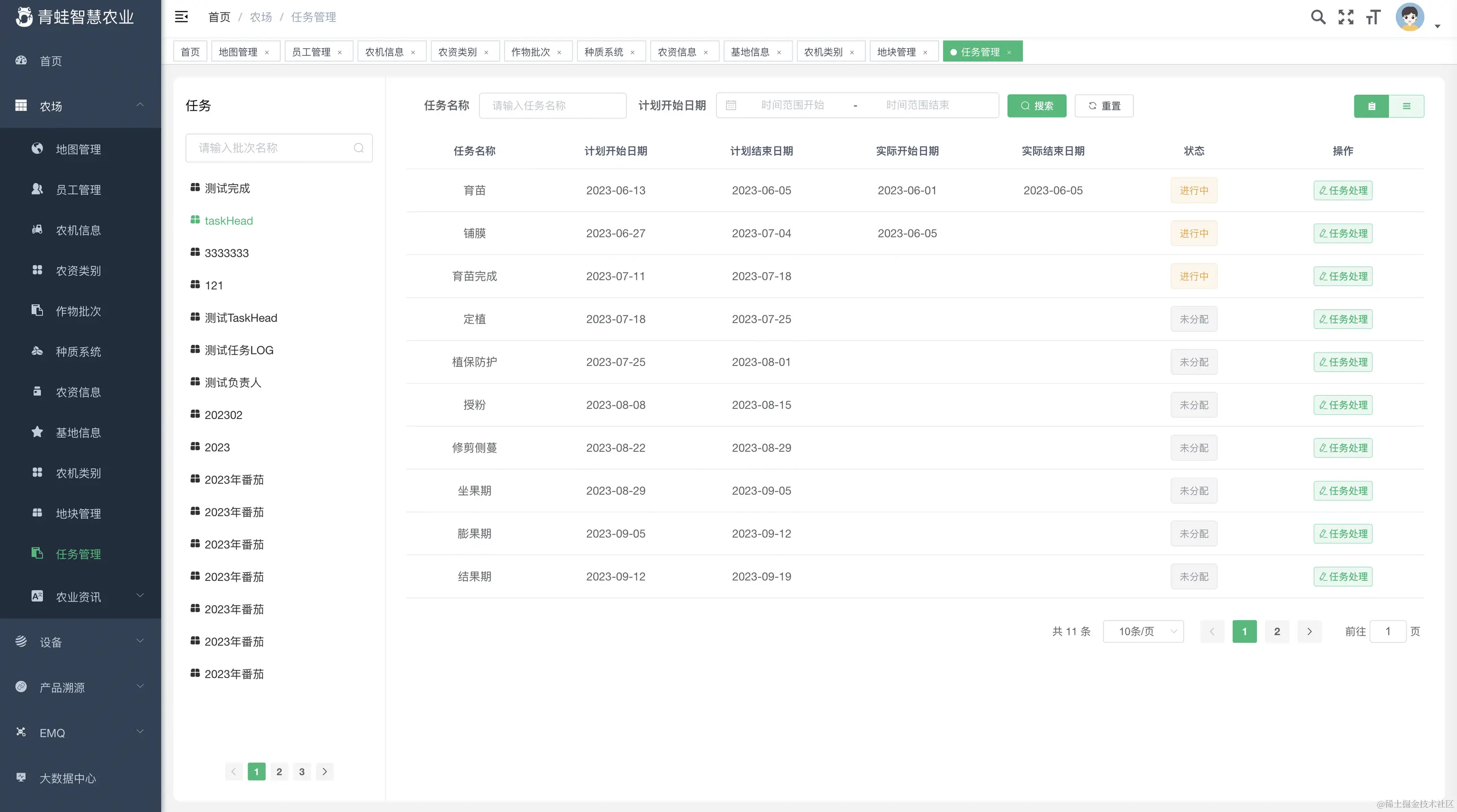 外链图片转存失败,源站可能有防盗链机制,建议将图片保存下来直接上传