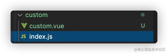自定义的组件文件