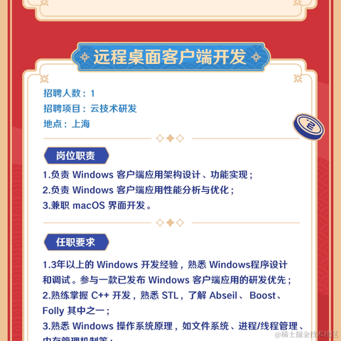 z代码搬运工于2023-02-02 23:04发布的图片