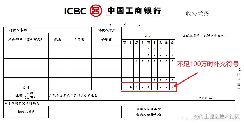 需要补符号的情况
