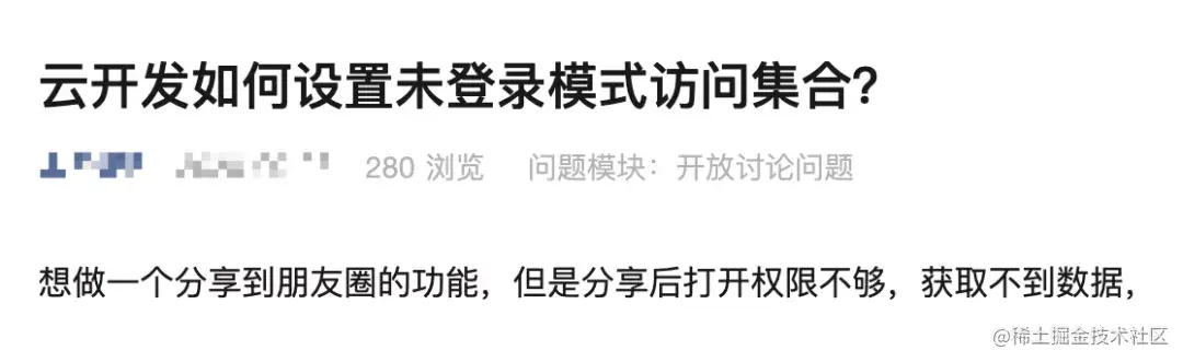 某同学遇到的问题