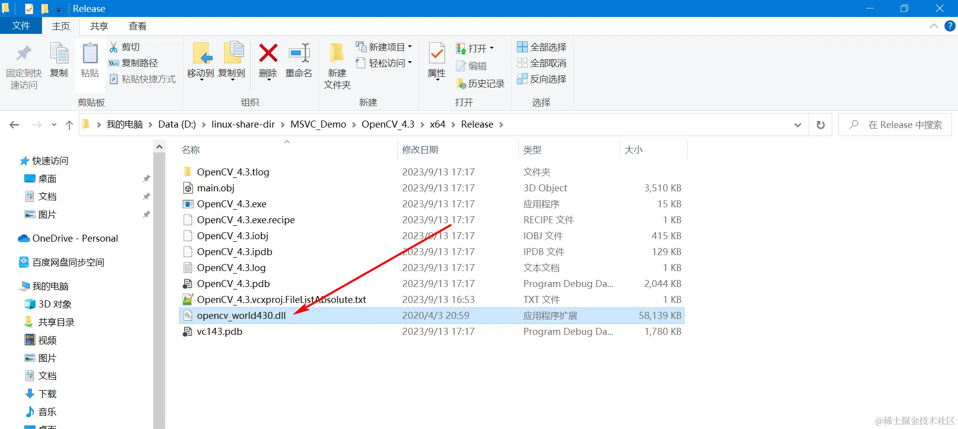 image-20230913174403148