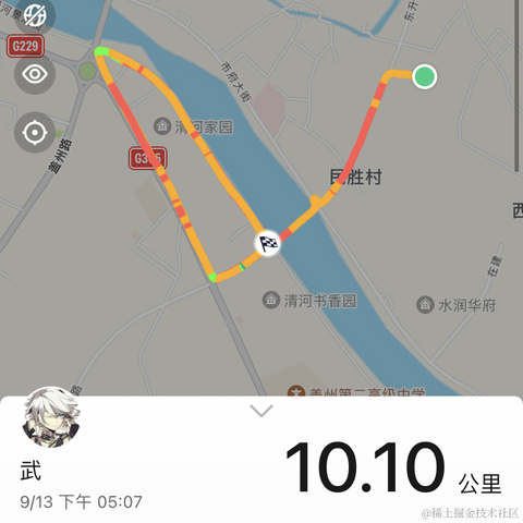 猪痞恶霸于2022-09-13 18:08发布的图片