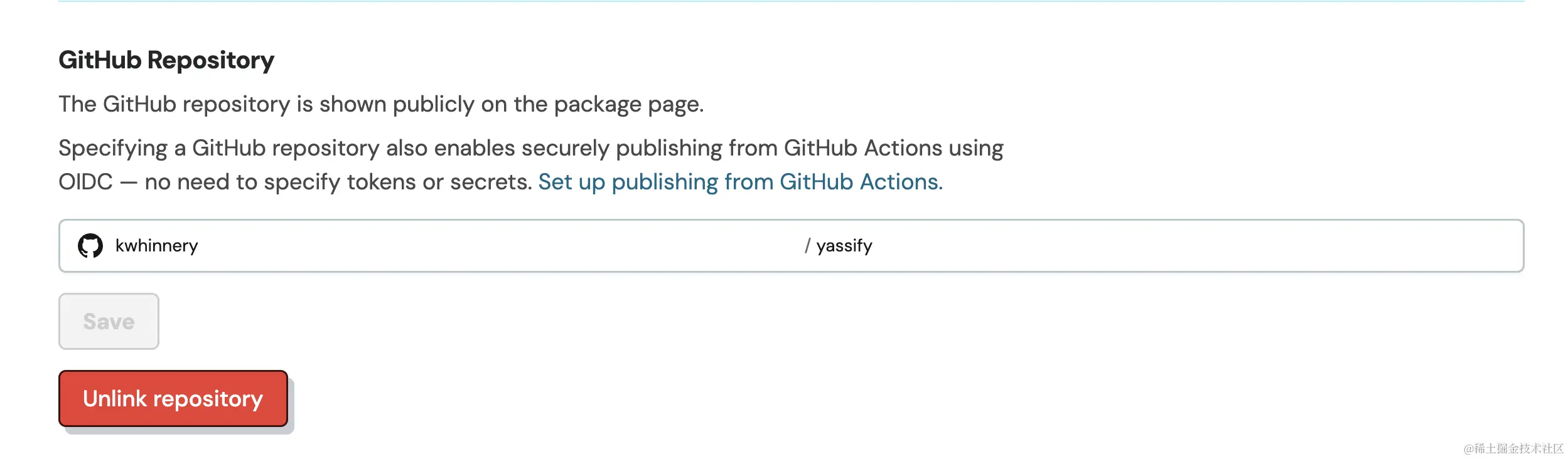链接一个 GitHub 存储库给您的包