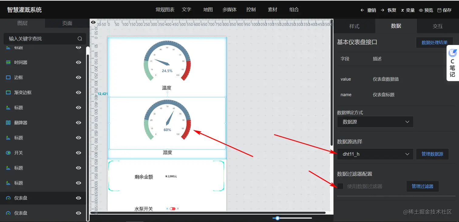 image-20221114173014513