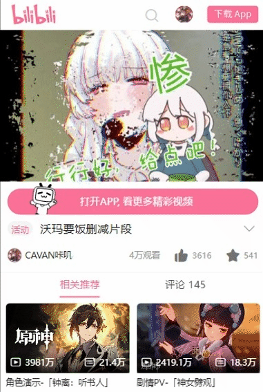 chrome-capture-2022-6-16 (1).gif