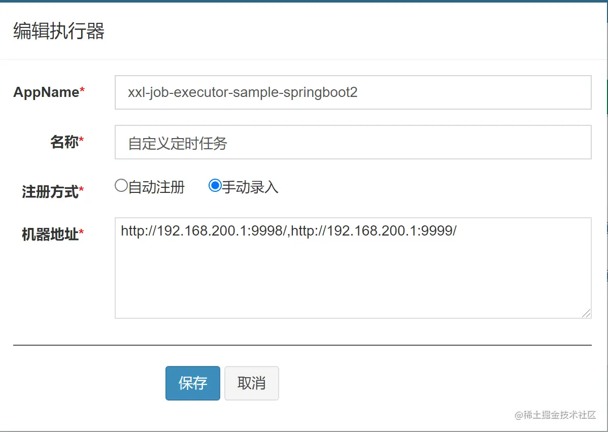 image-20210714080946666