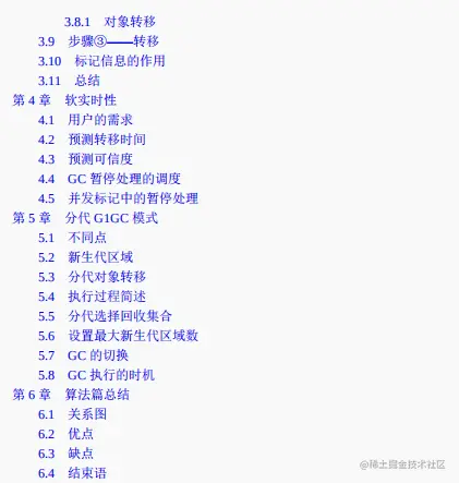 优秀！阿里甩出GC面试小册，仅7天Github获赞96.9K