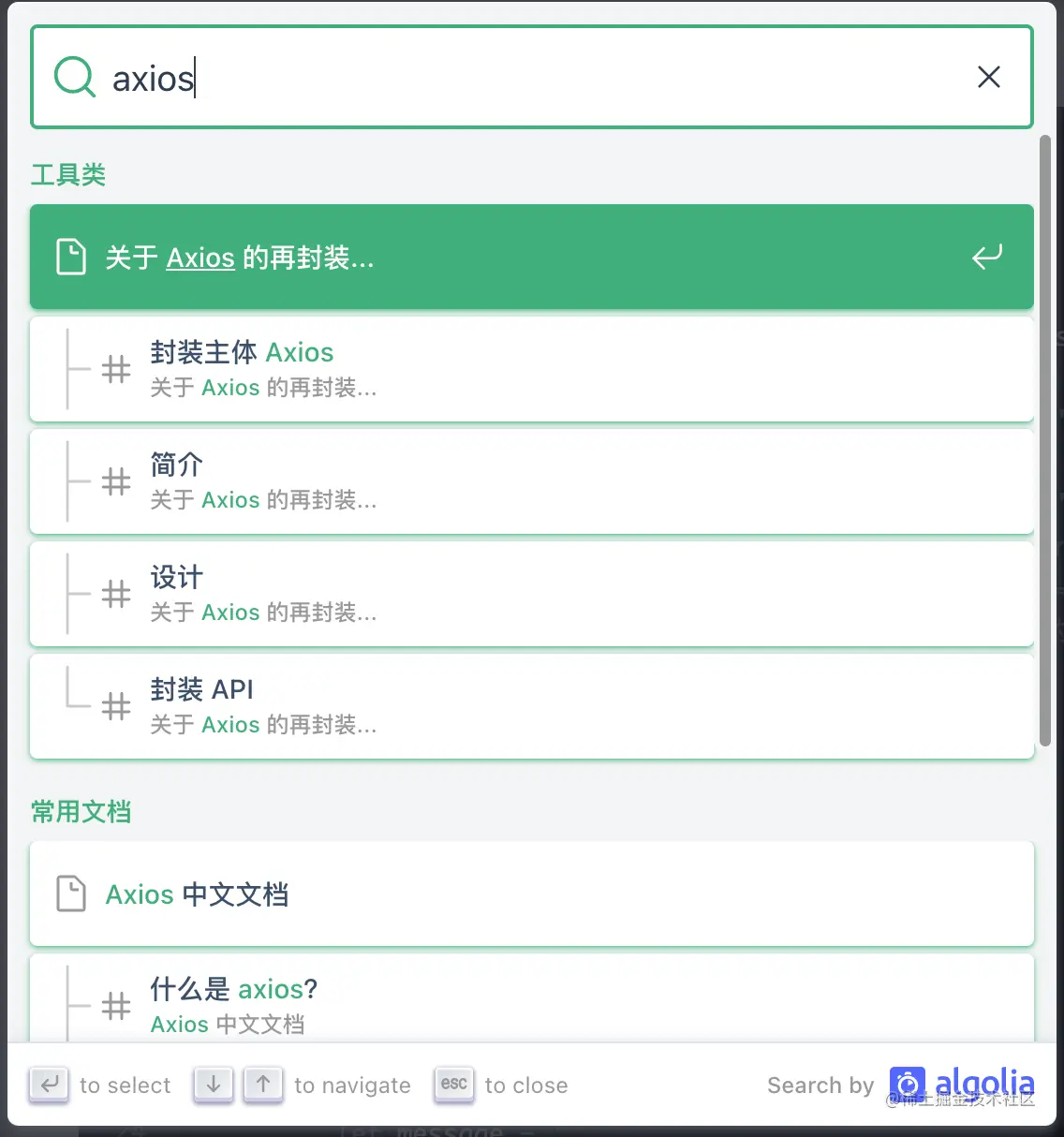 效果图