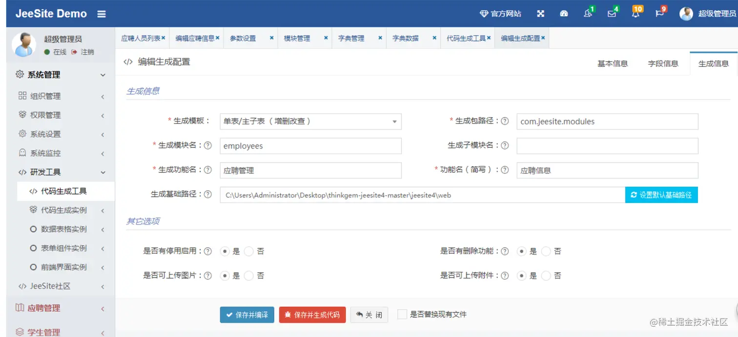 image-20220427160257593