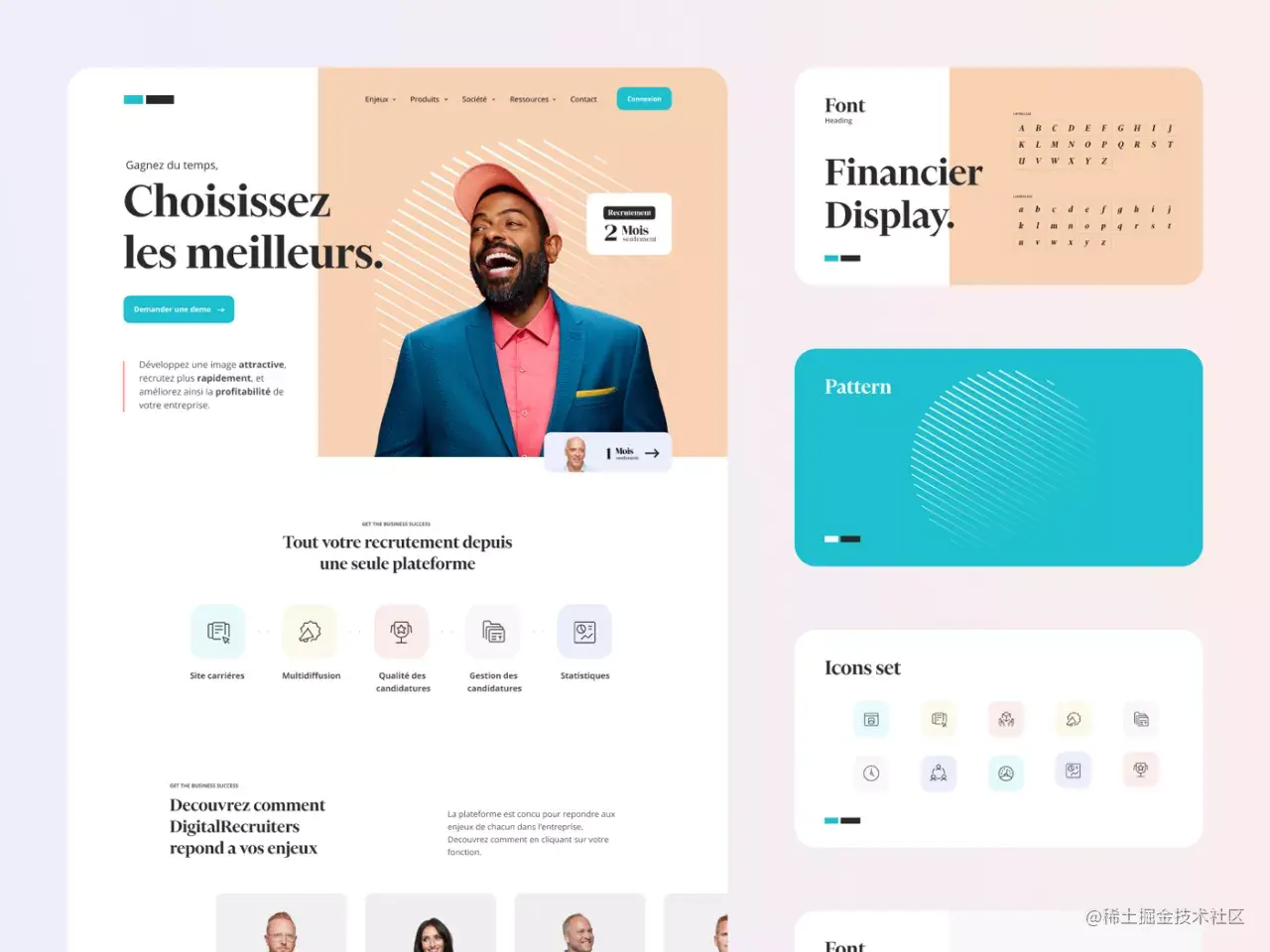 掌握了这些设计细节，真的可以让界面变得更出色