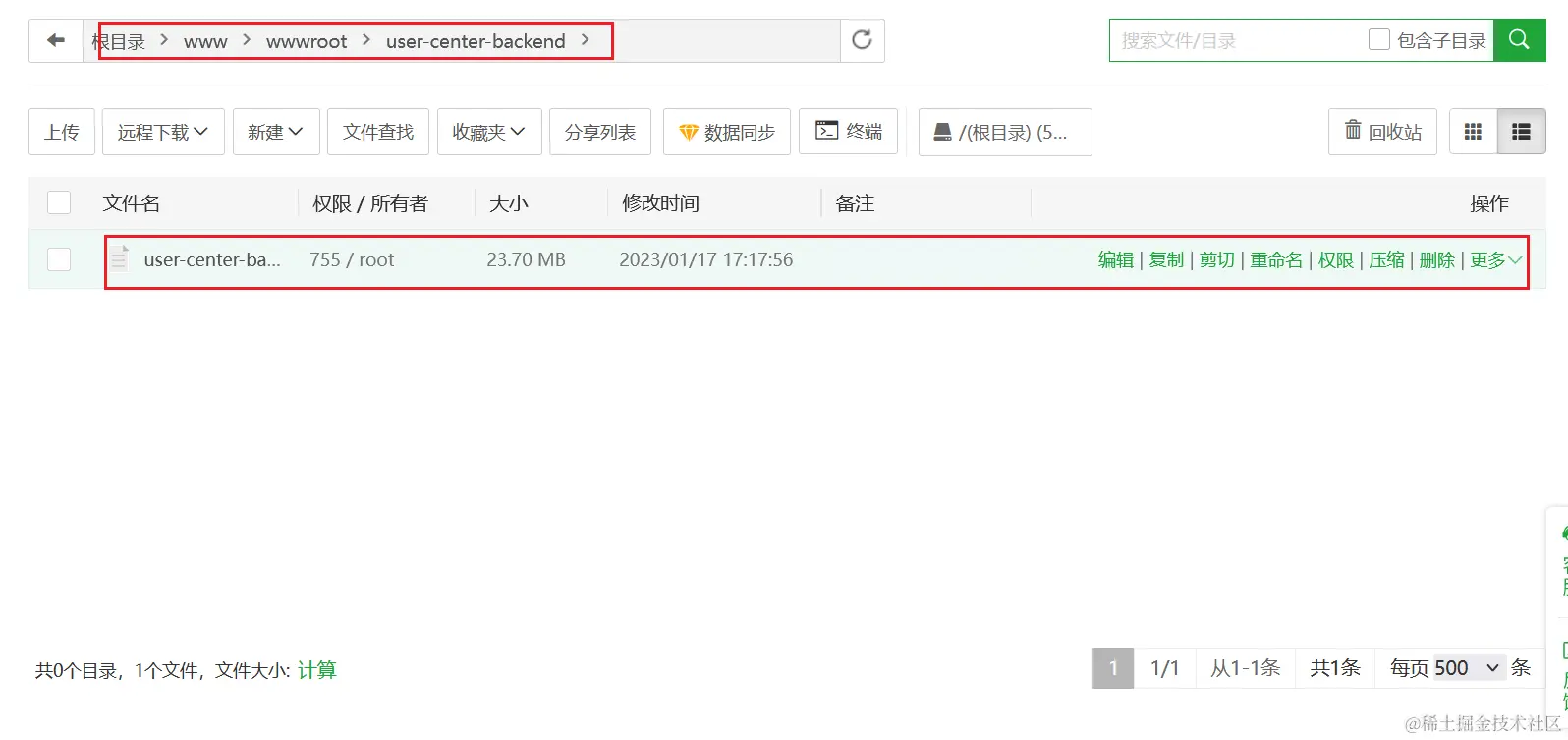 image-20230117171836399