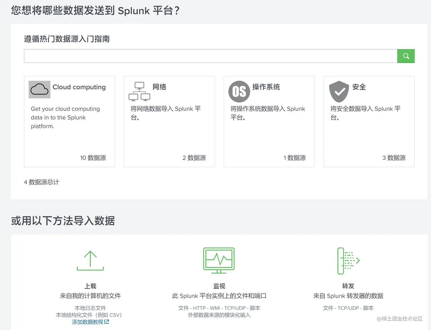 image-20210830133036436