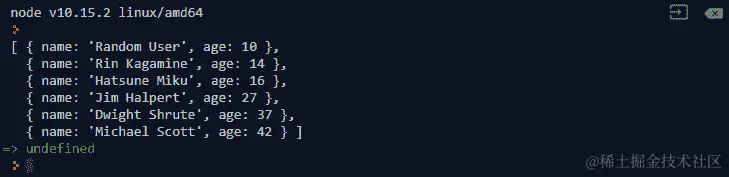 图 7.33：profile.sort(compareAge)的结果