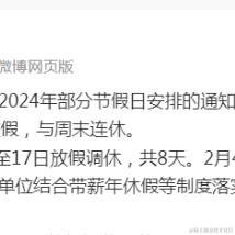 啊哈_于2023-10-25 09:57发布的图片